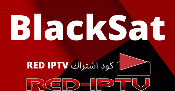اشتراكات اي بي تي في 